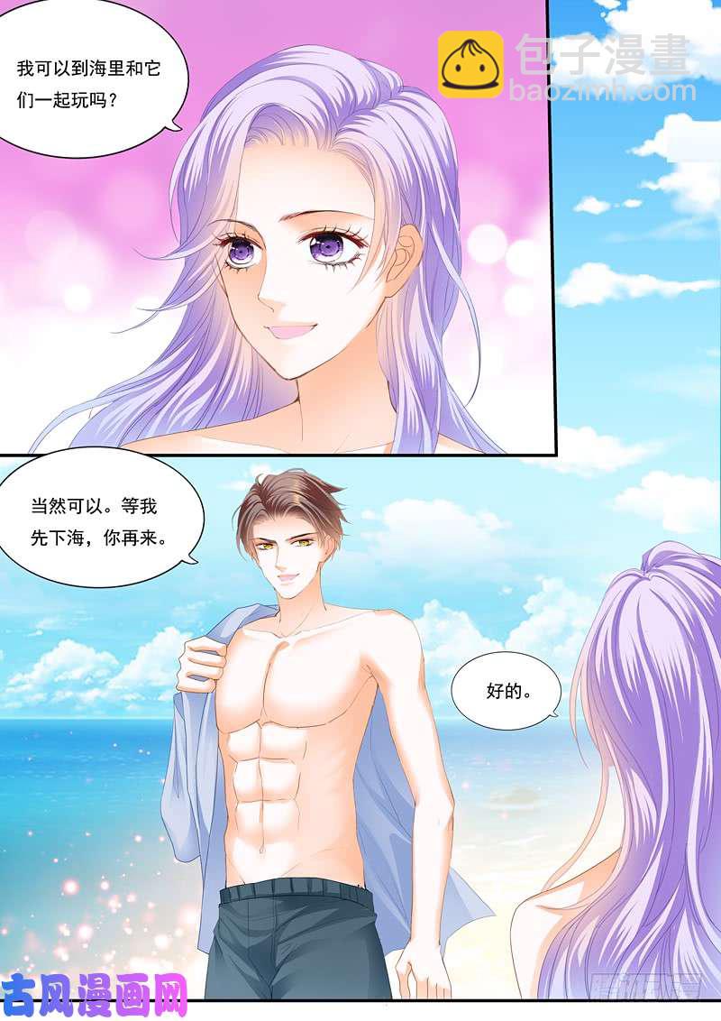 海岛的欢乐-第49话