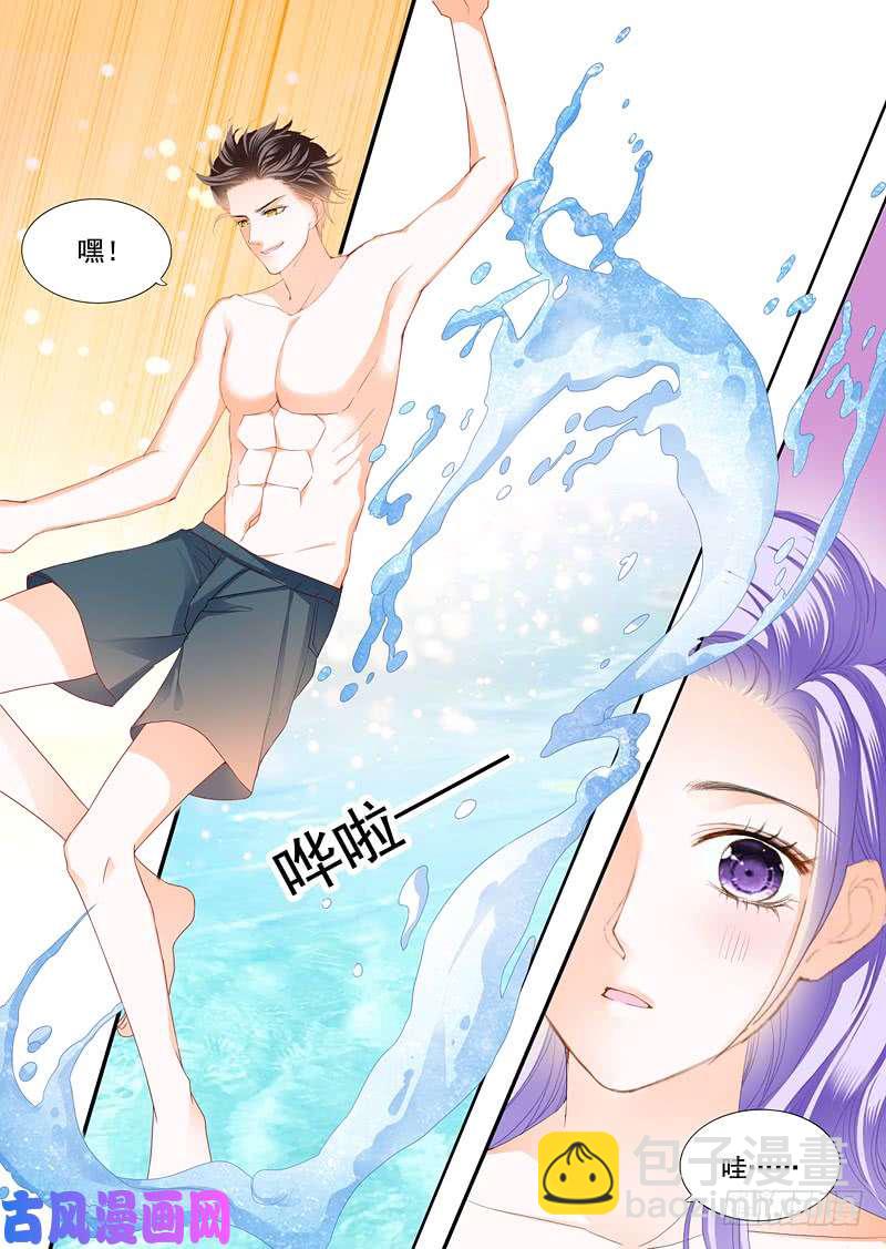 海岛的欢乐-第49话