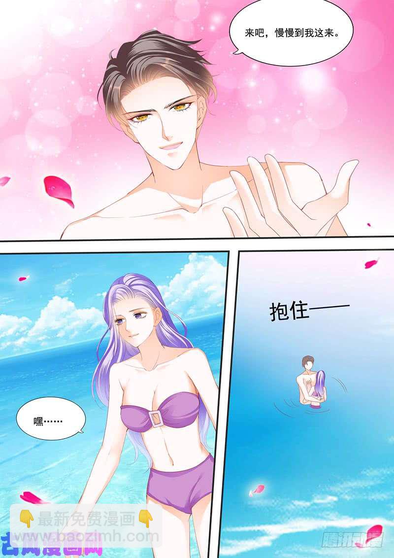 海岛的欢乐-第49话