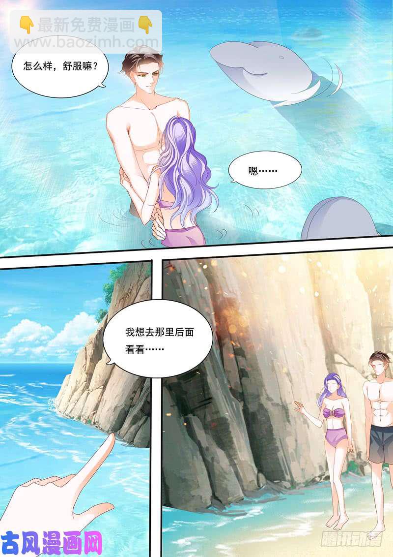 海岛的欢乐-第49话