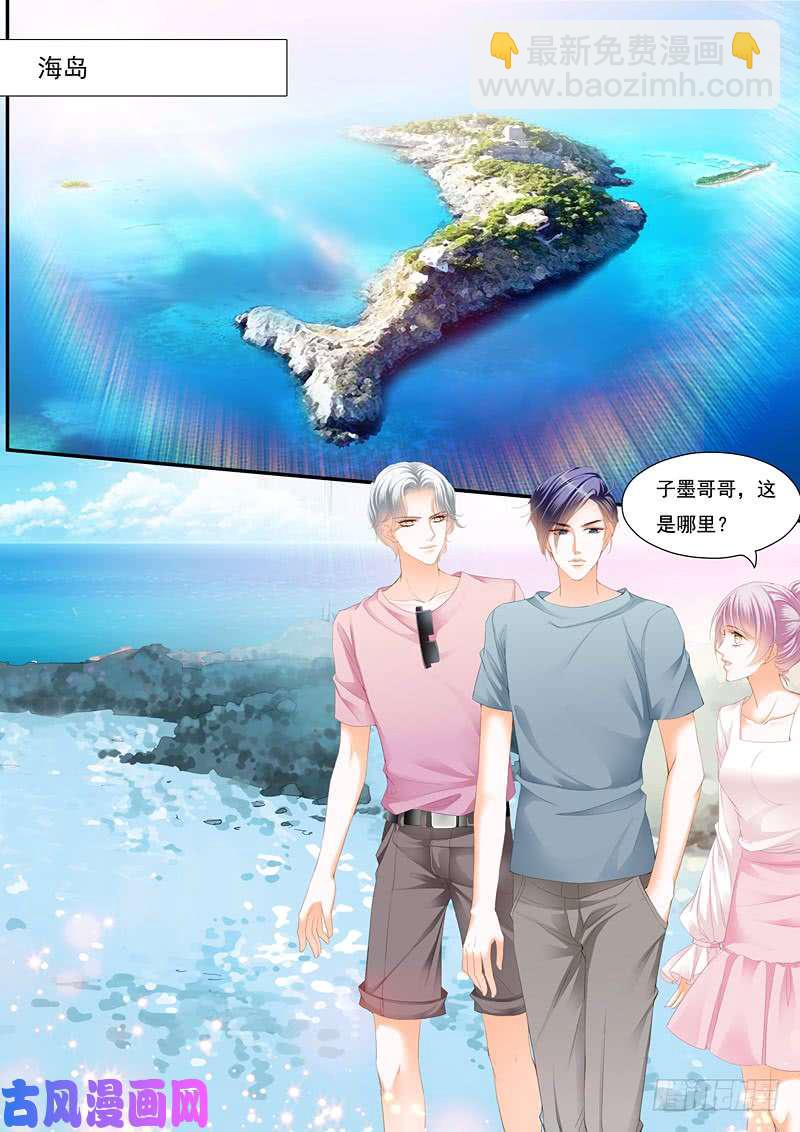 海岛的欢乐-第49话