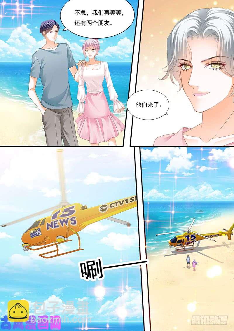 海岛的欢乐-第49话