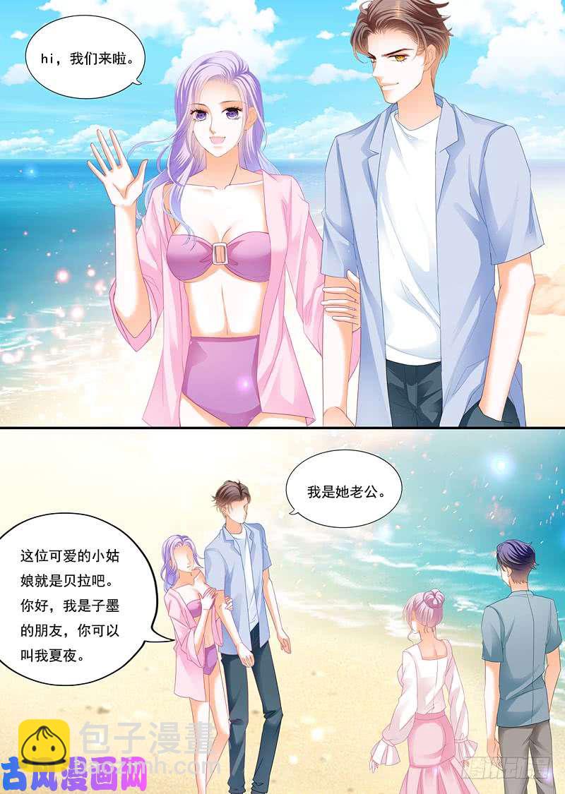 海岛的欢乐-第49话
