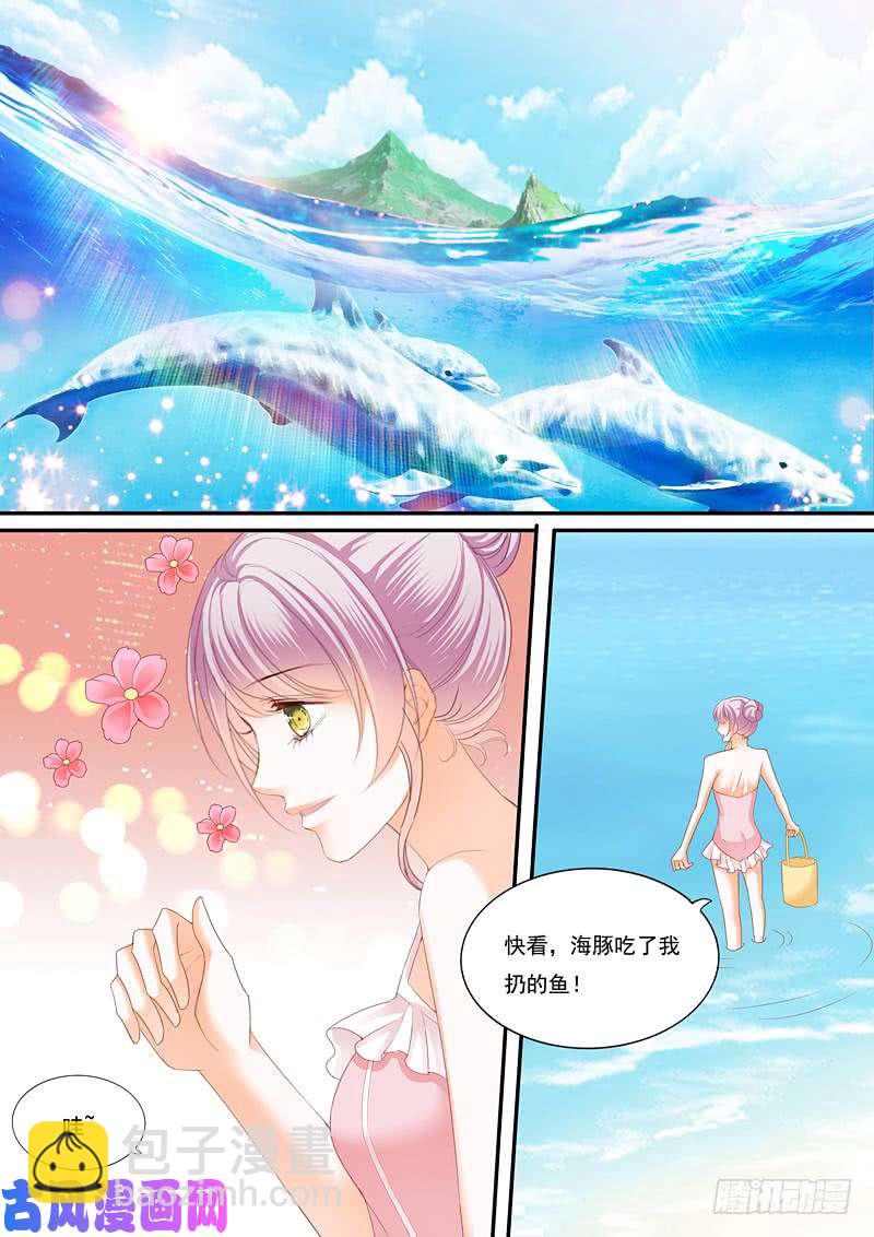 海岛的欢乐-第49话