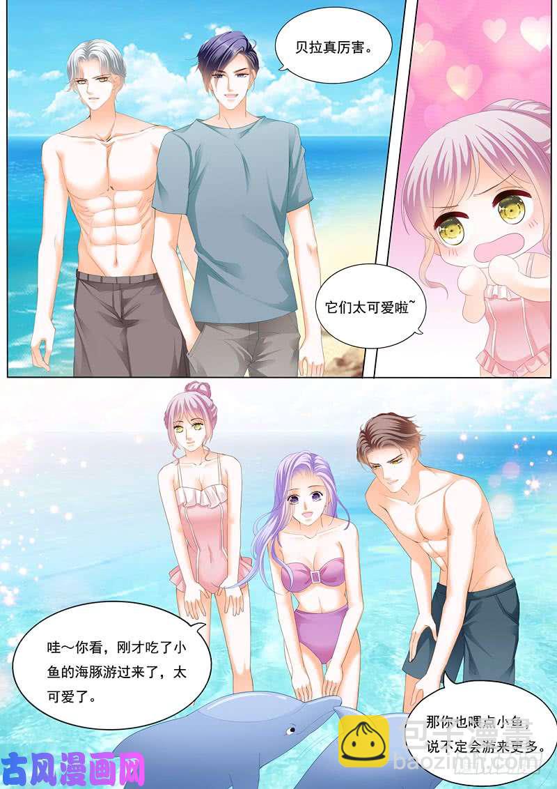 海岛的欢乐-第49话