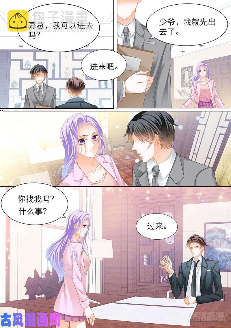 换衣服给我看-第51话