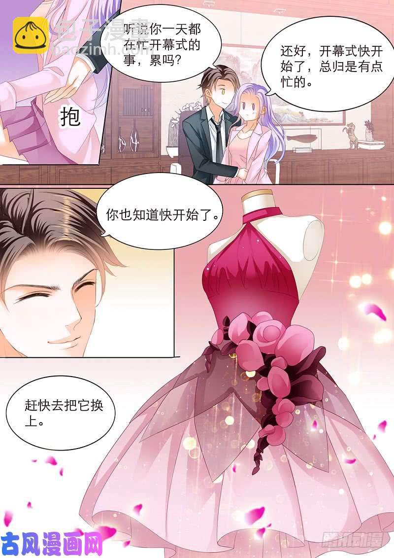 换衣服给我看-第51话
