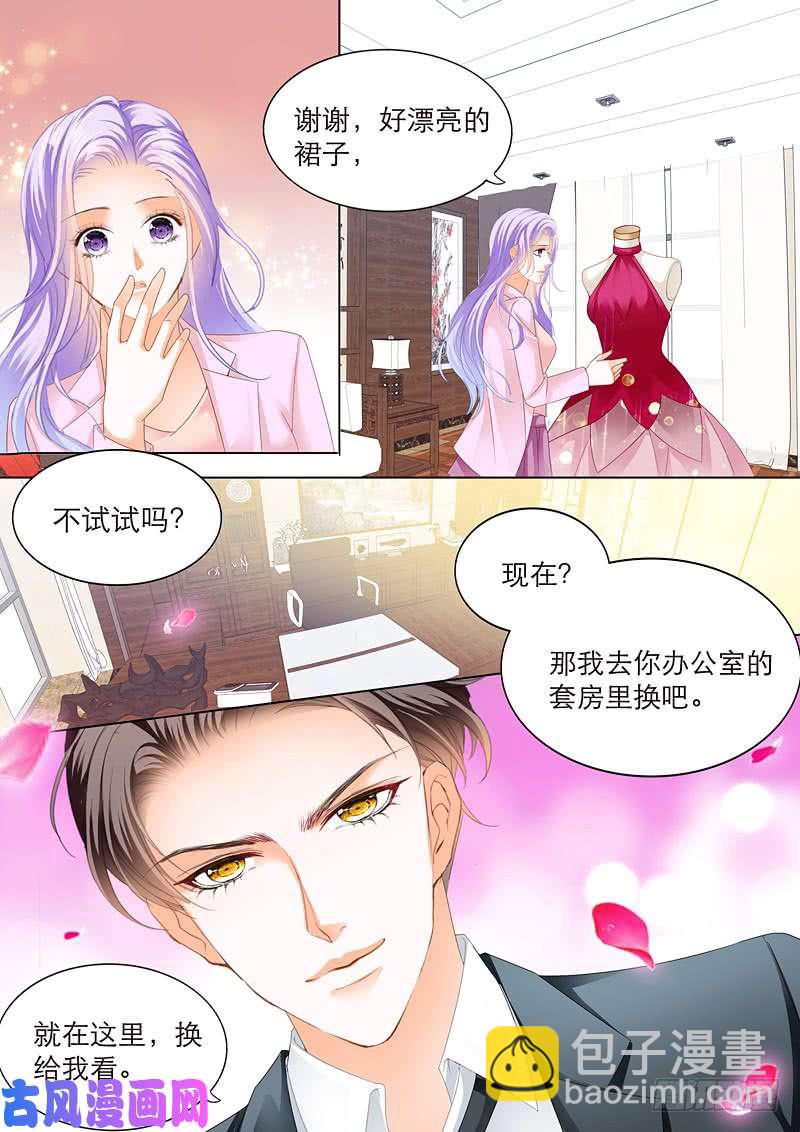 换衣服给我看-第51话