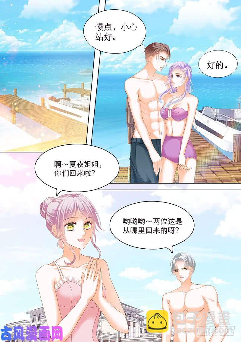 换衣服给我看-第51话