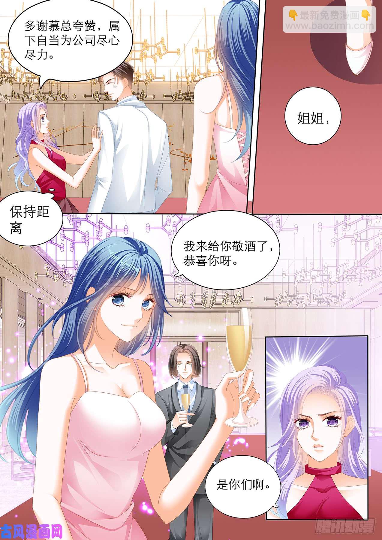 开幕演讲-第53话