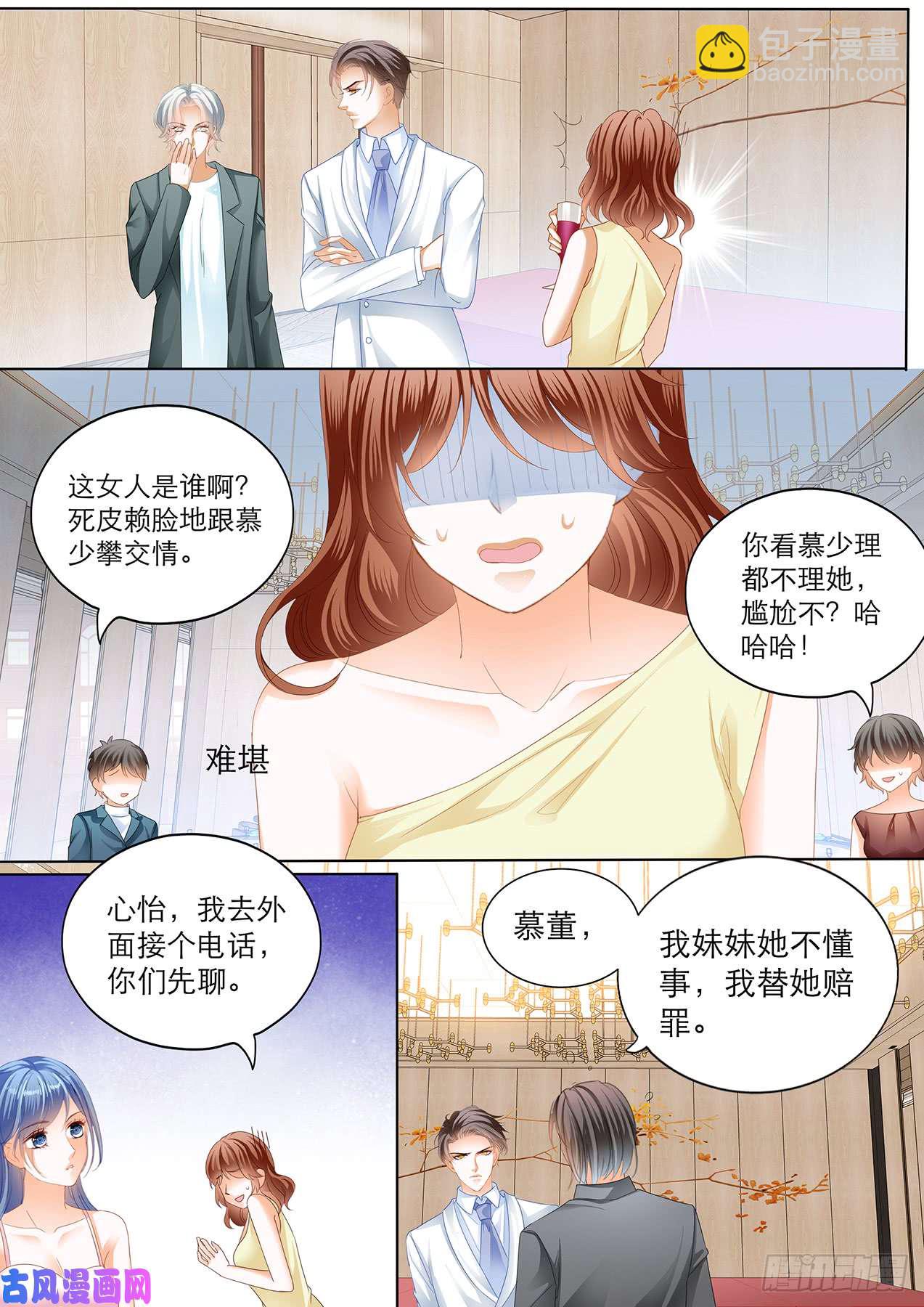 开幕演讲-第53话