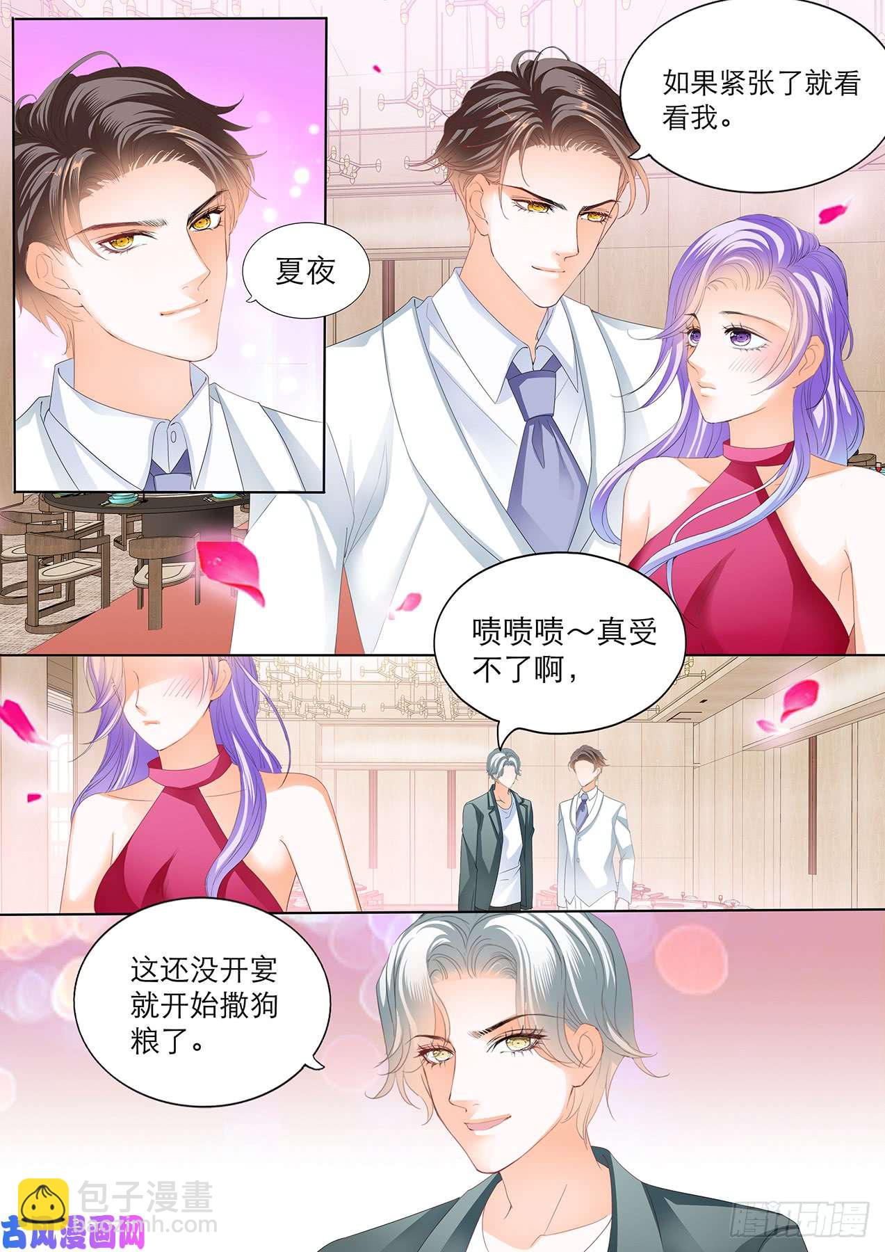 开幕演讲-第53话