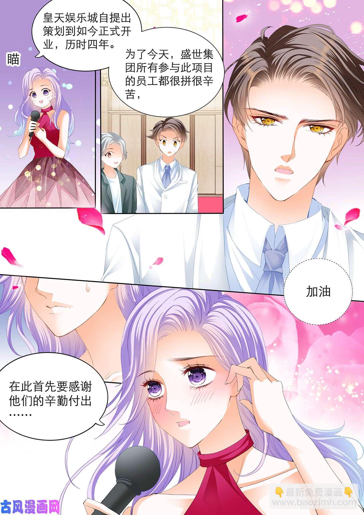开幕演讲-第53话