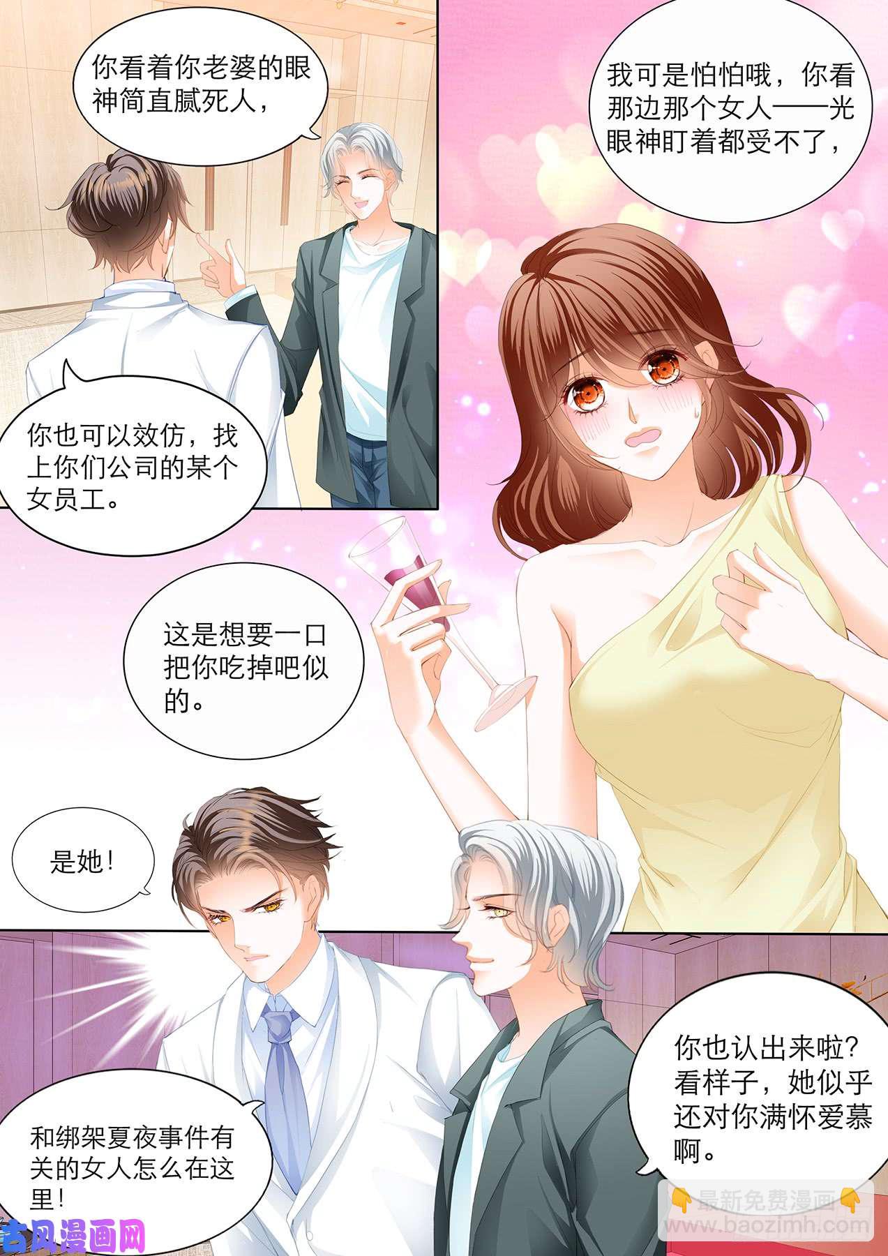 开幕演讲-第53话