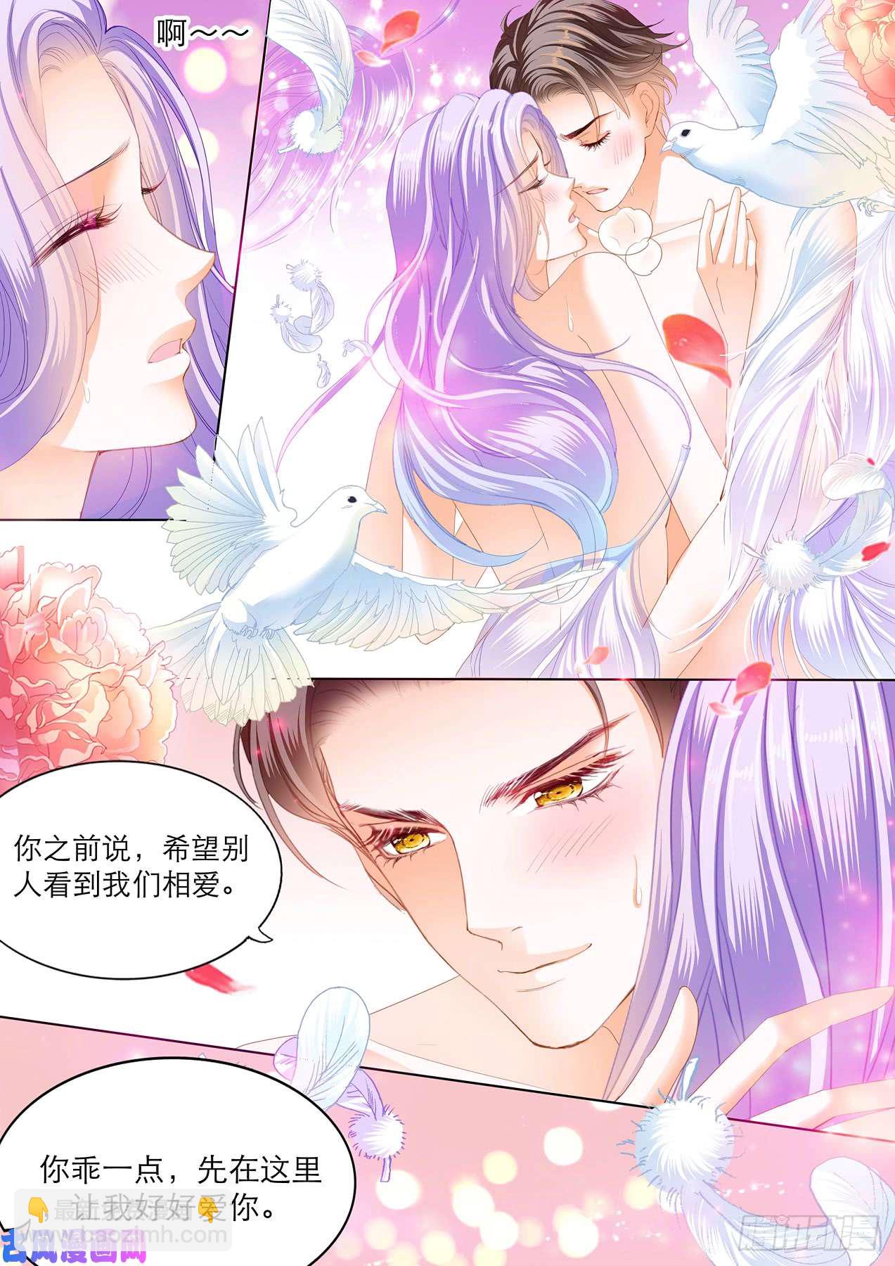 我喜欢这样的感谢-第55话