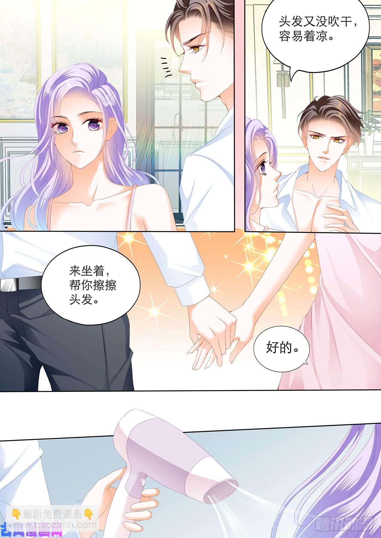 我喜欢这样的感谢-第55话