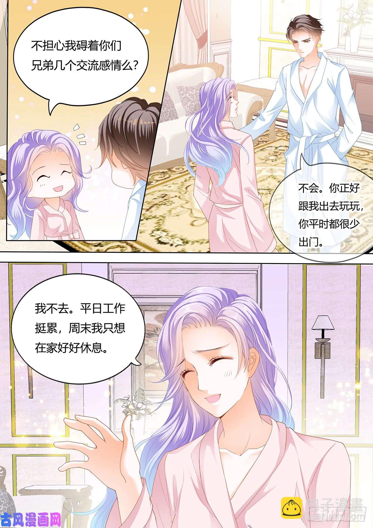 你怎么可能X冷淡-第59话
