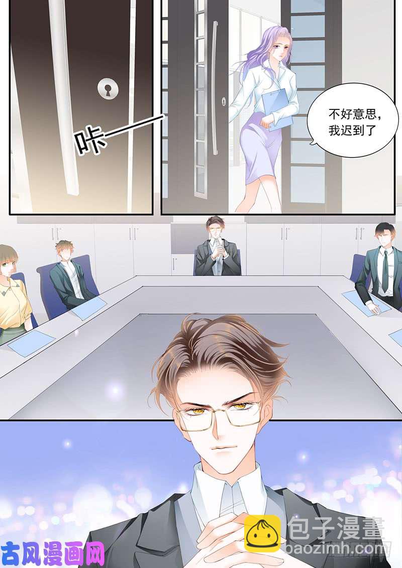 老公变成上司-第7话