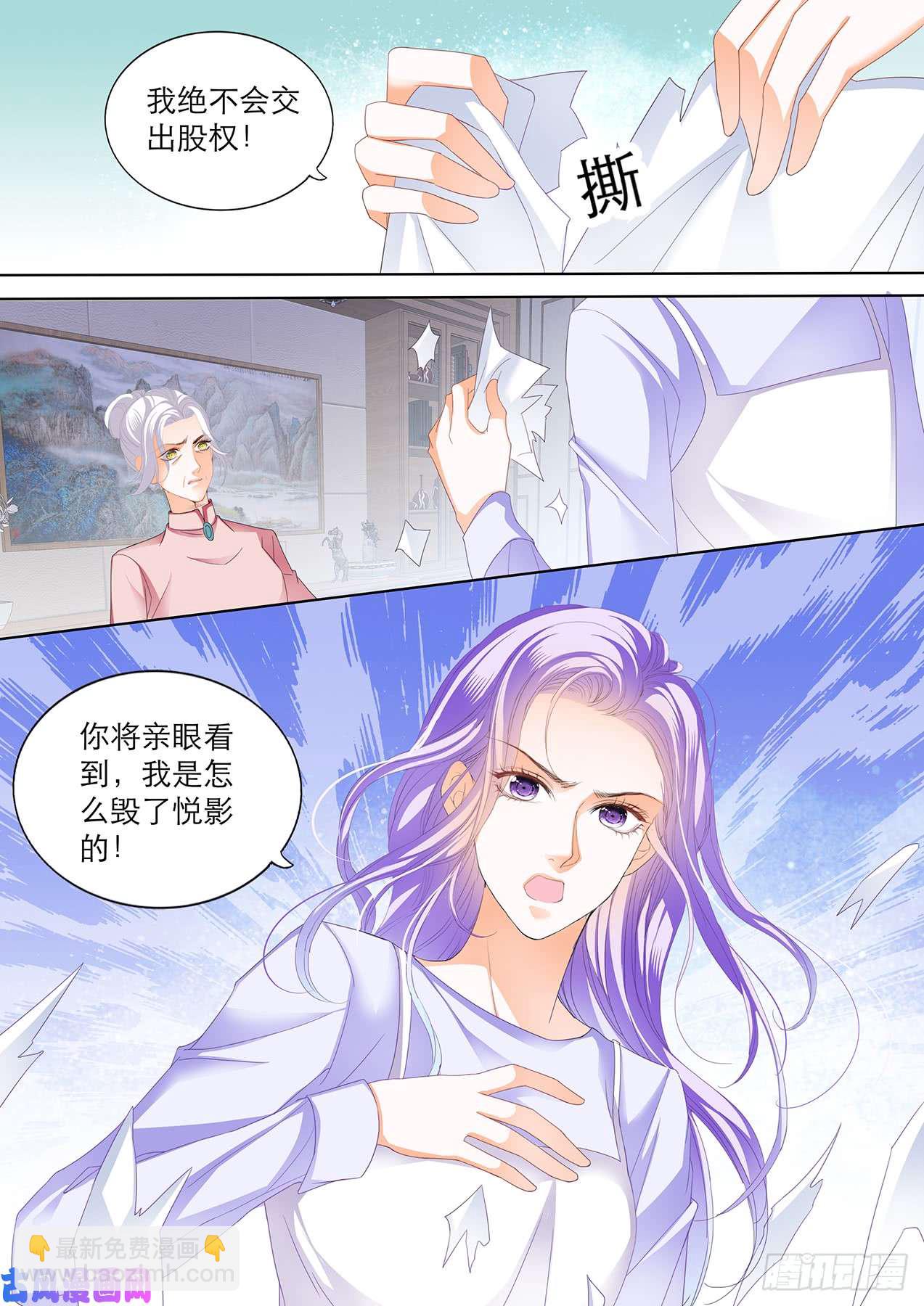身心愉悦的地方-第61话