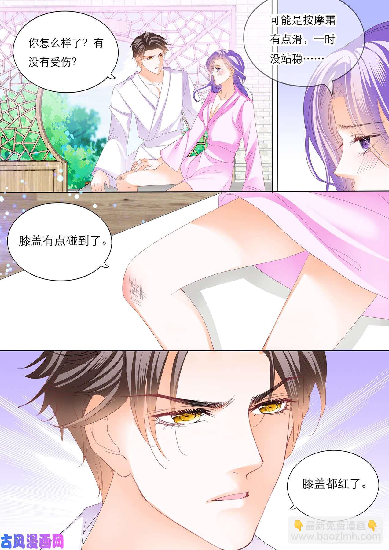 什么姿势都满足你-第63话