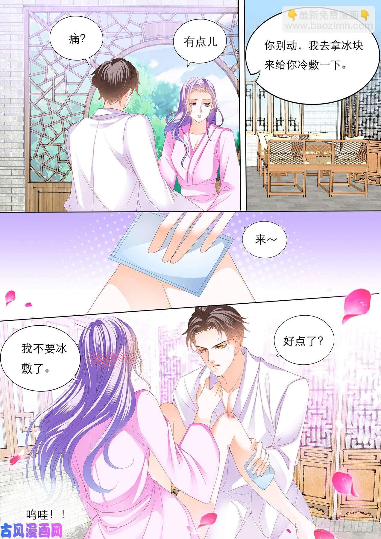 什么姿势都满足你-第63话