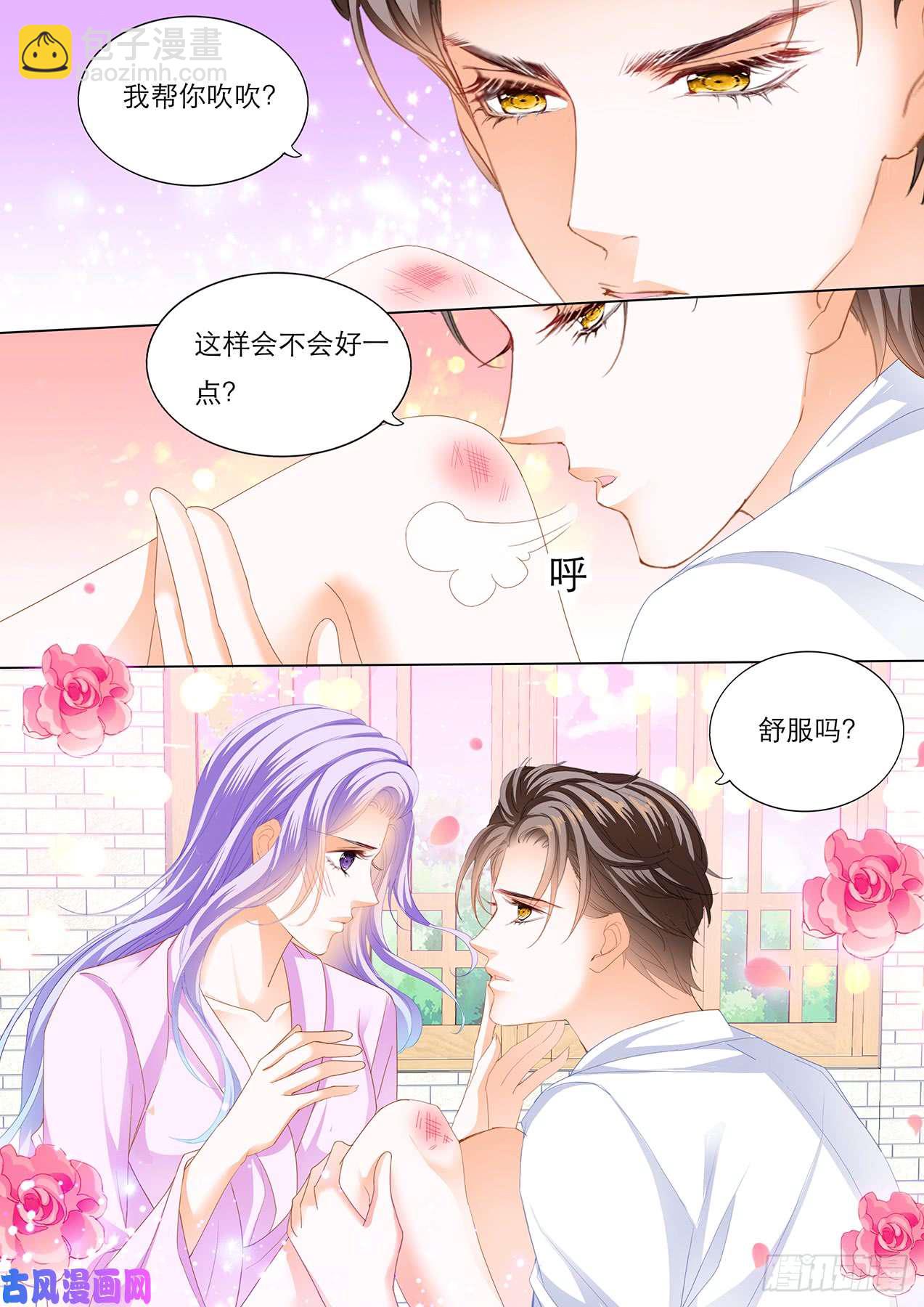 什么姿势都满足你-第63话