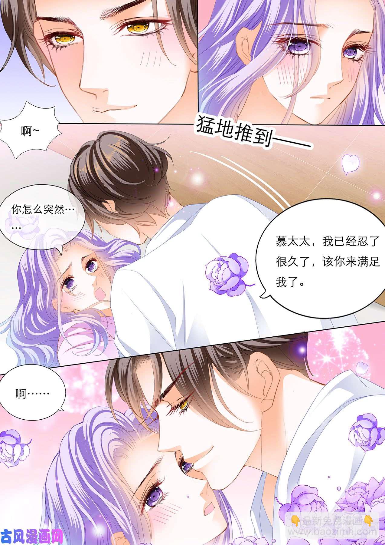 什么姿势都满足你-第63话
