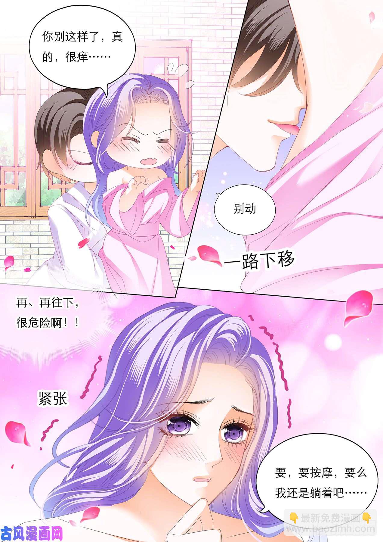 什么姿势都满足你-第63话