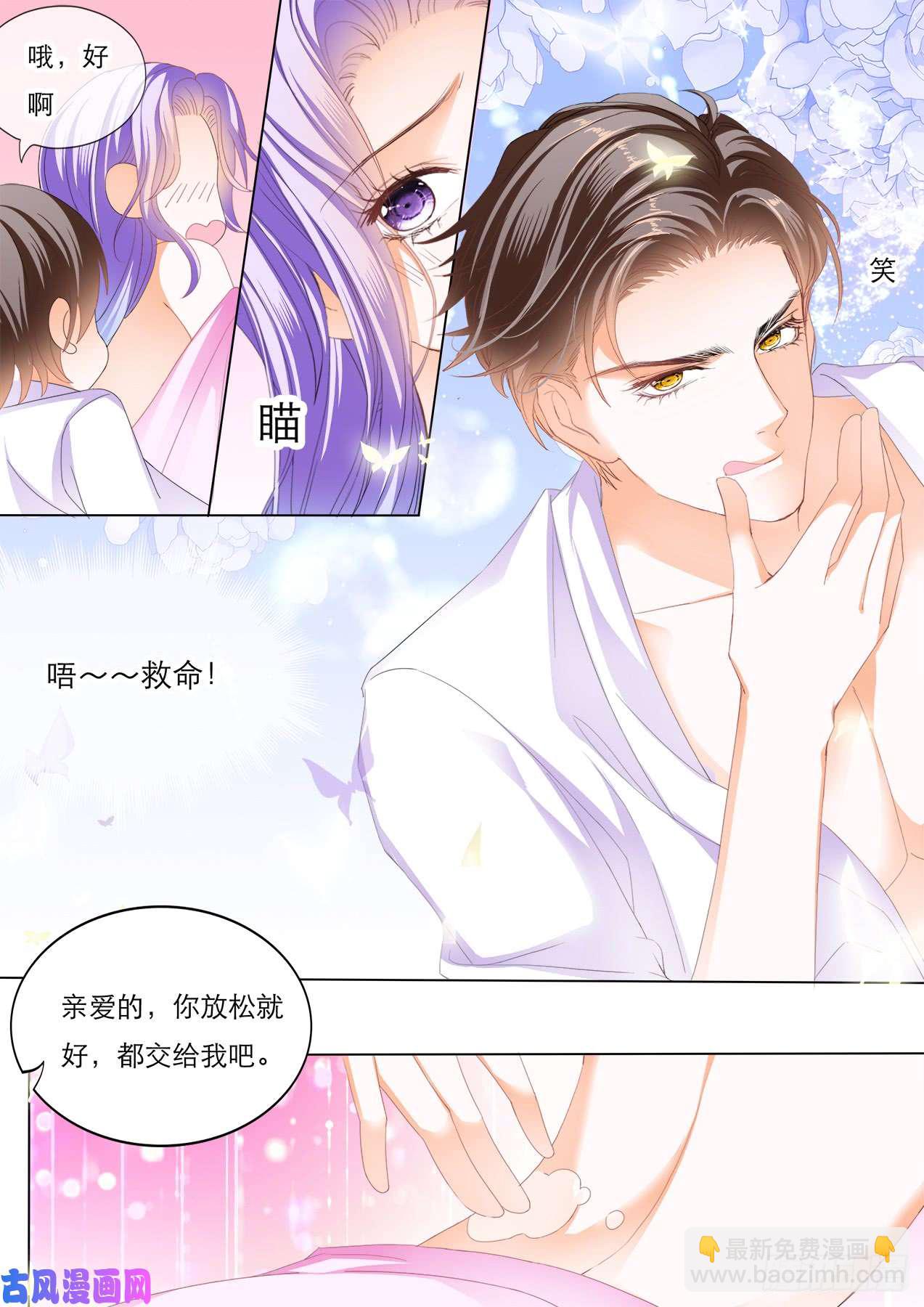 什么姿势都满足你-第63话