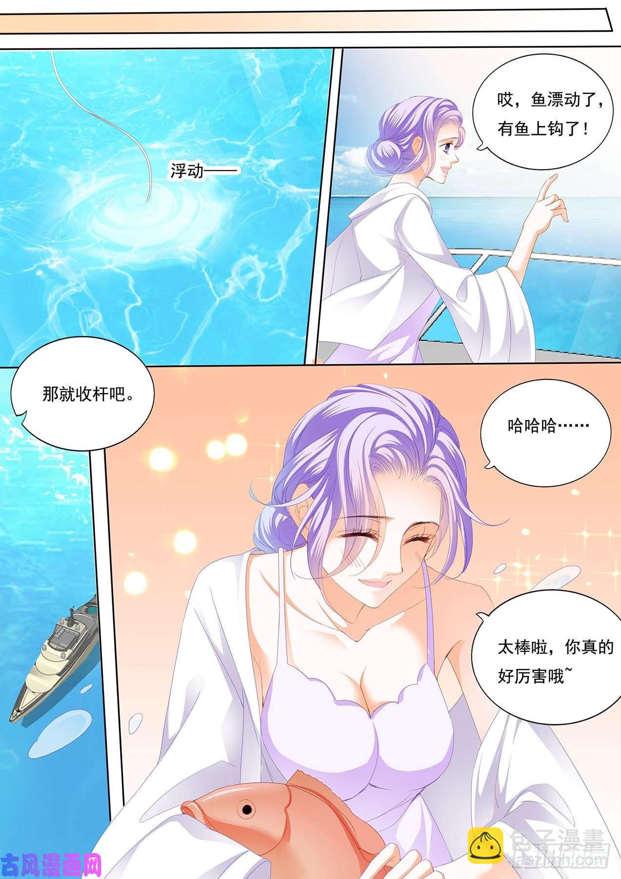 你最性感-第67话