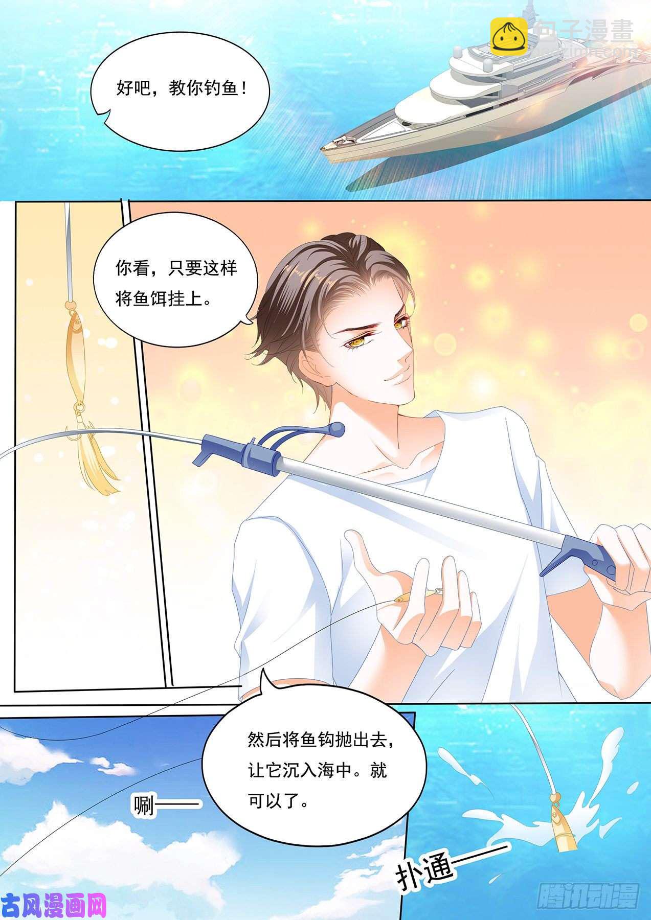 你最性感-第67话