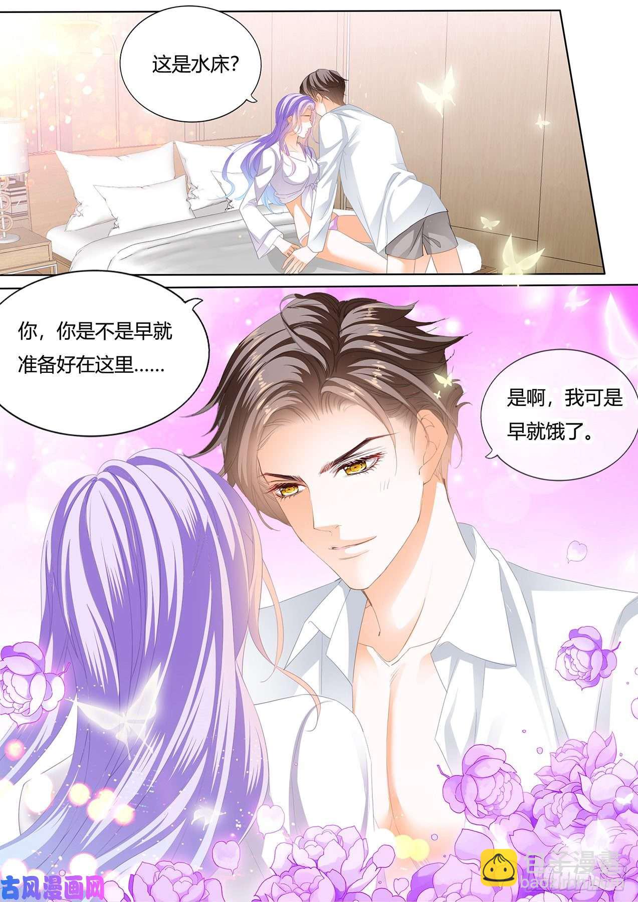 慕太太，我饿了-第69话