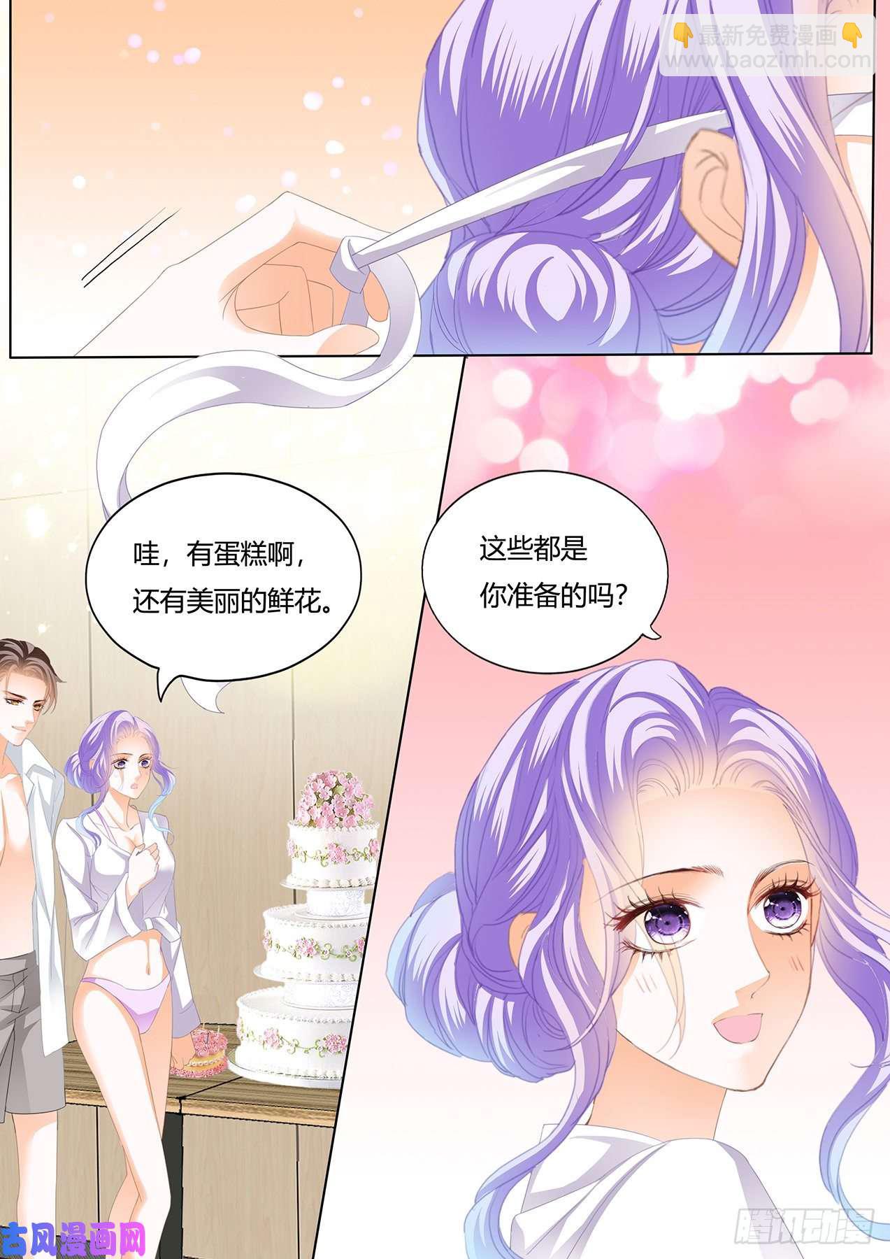 慕太太，我饿了-第69话