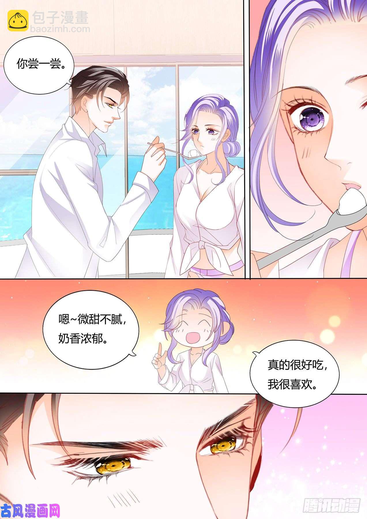 慕太太，我饿了-第69话