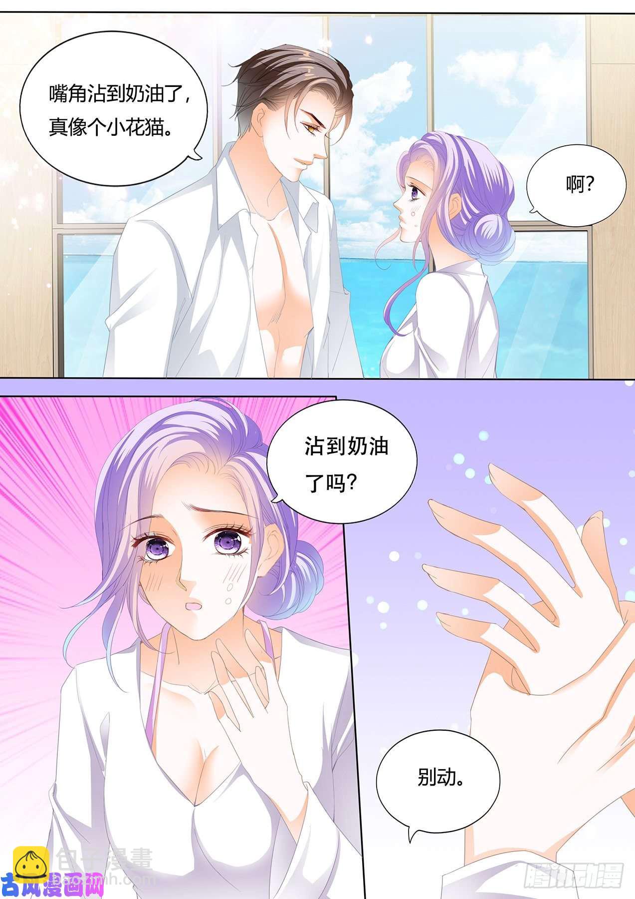 慕太太，我饿了-第69话