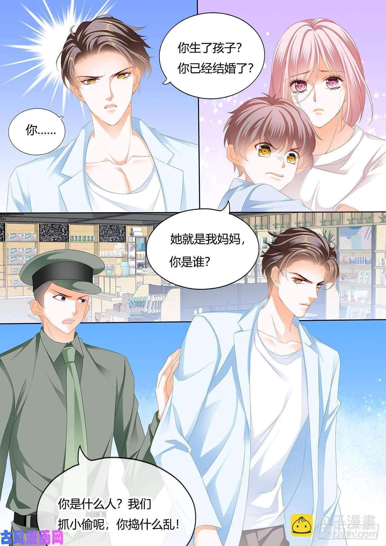 你是&hellip;&hellip;铃兰-第71话