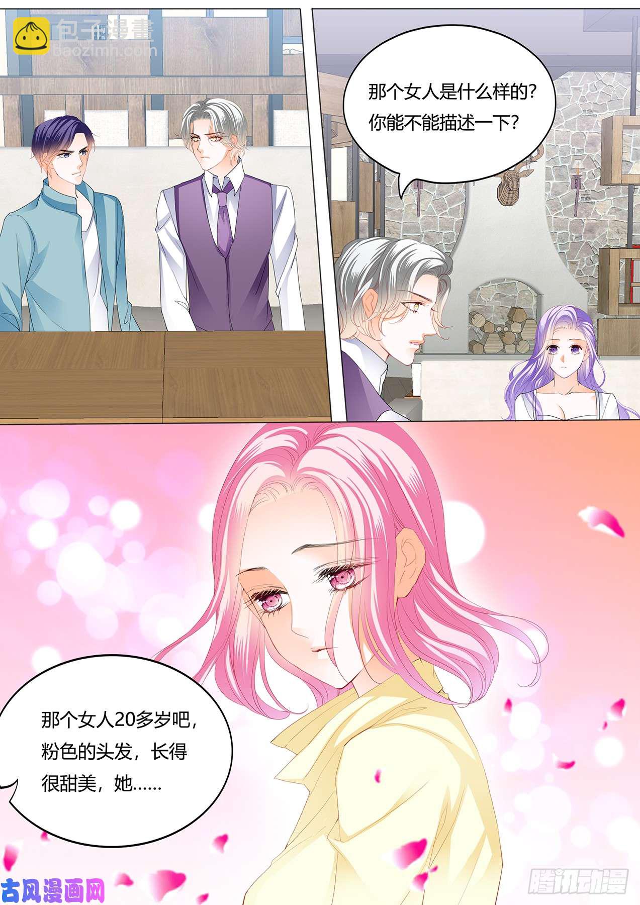 你们曾在一起-第73话