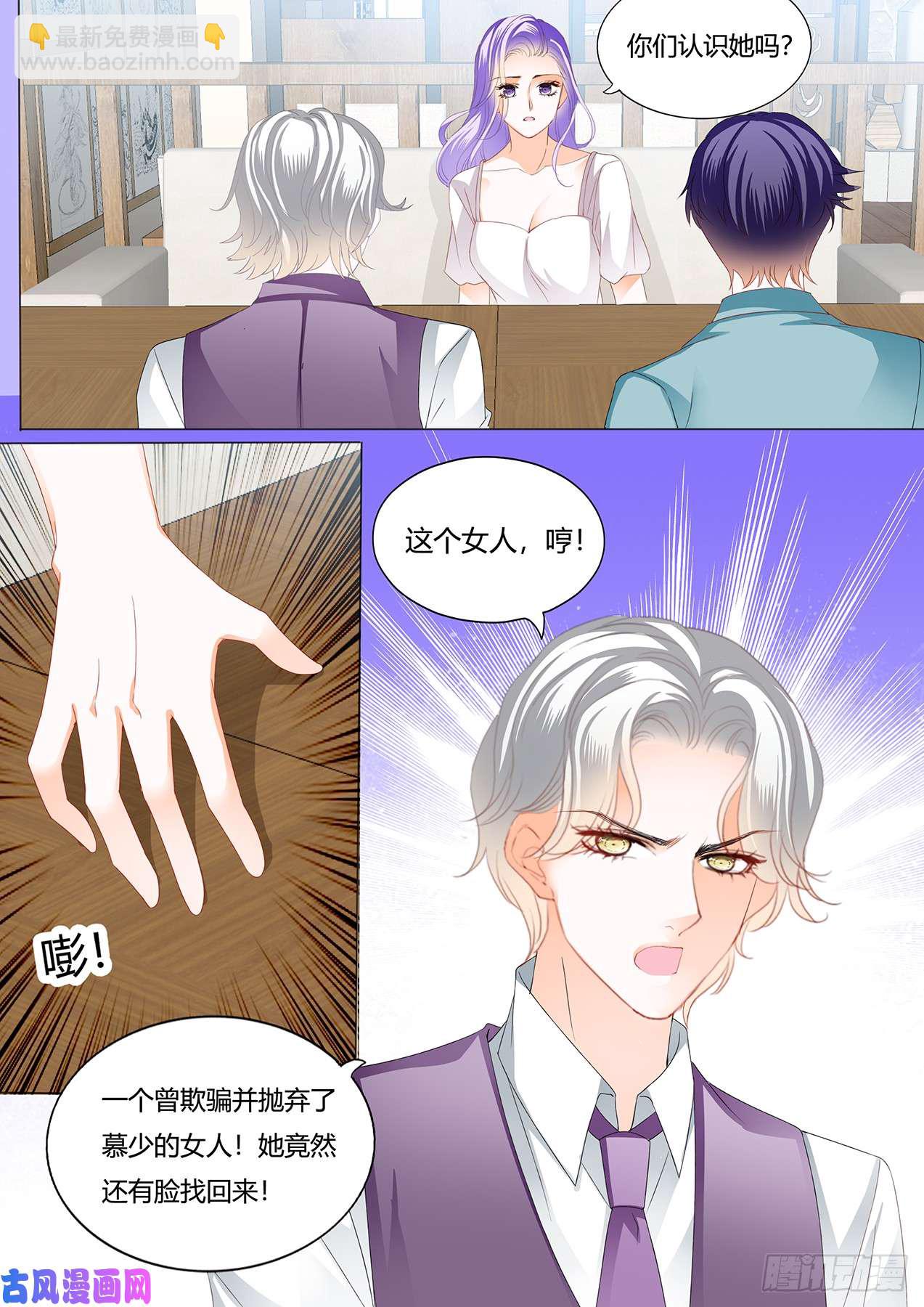 你们曾在一起-第73话