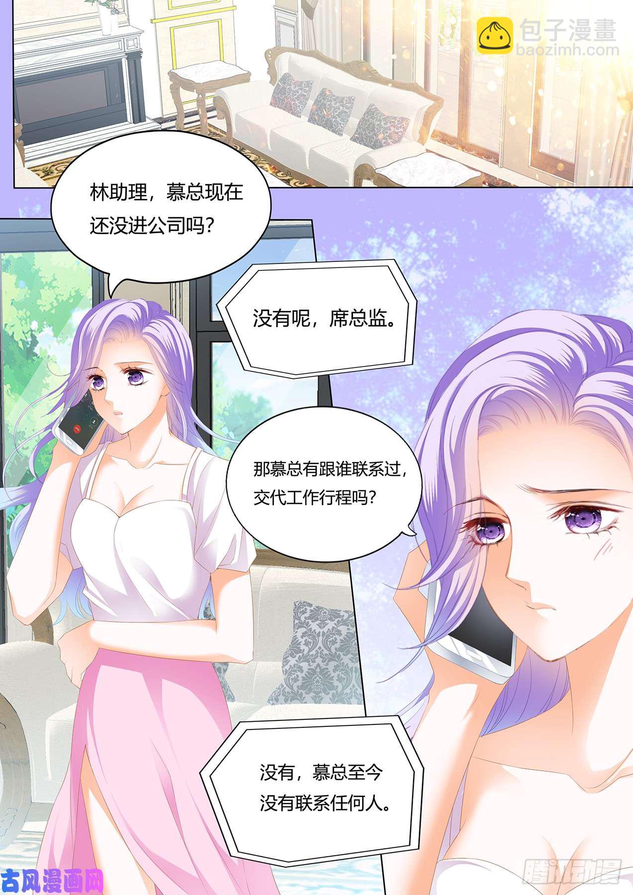 你们曾在一起-第73话