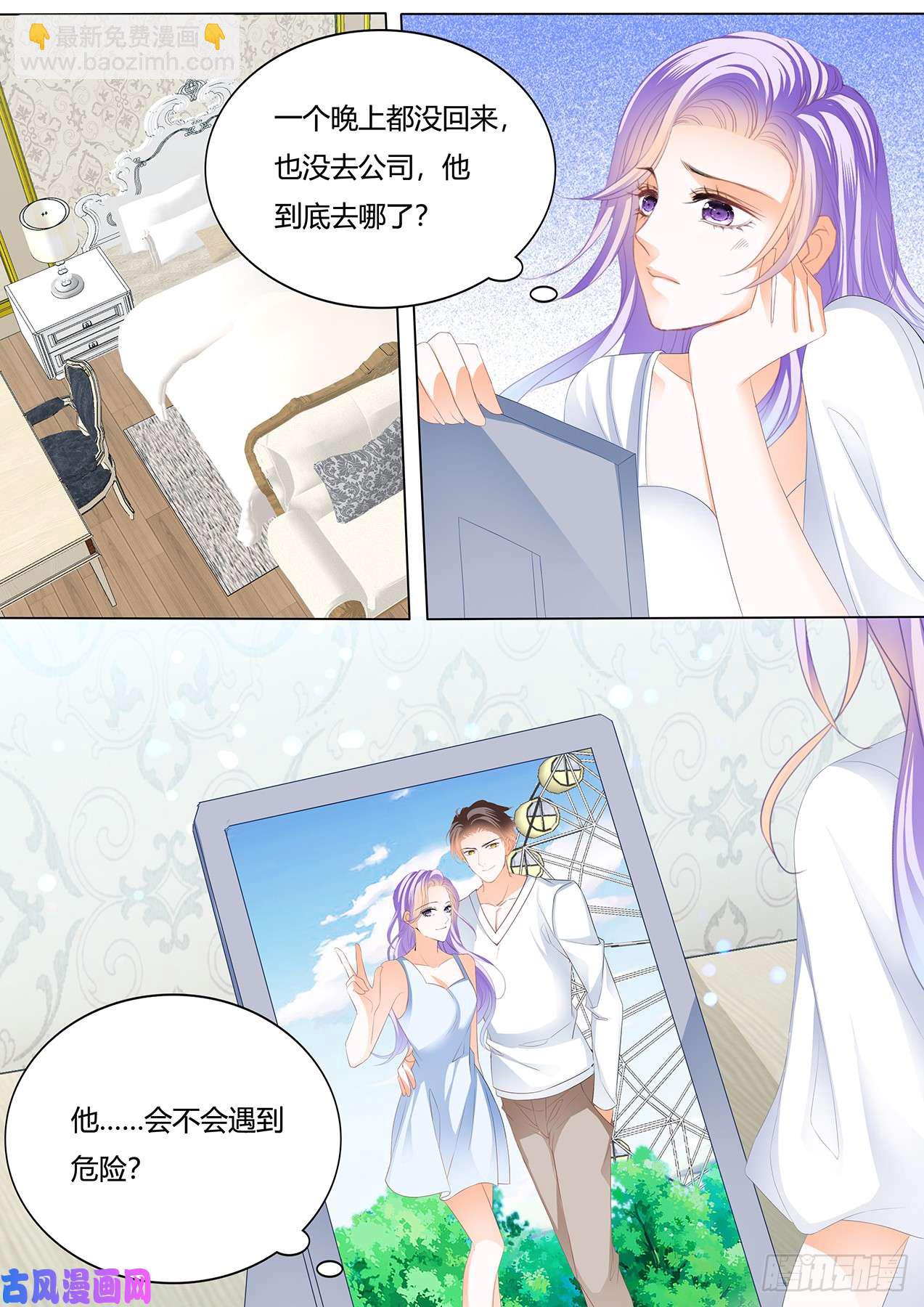 你们曾在一起-第73话