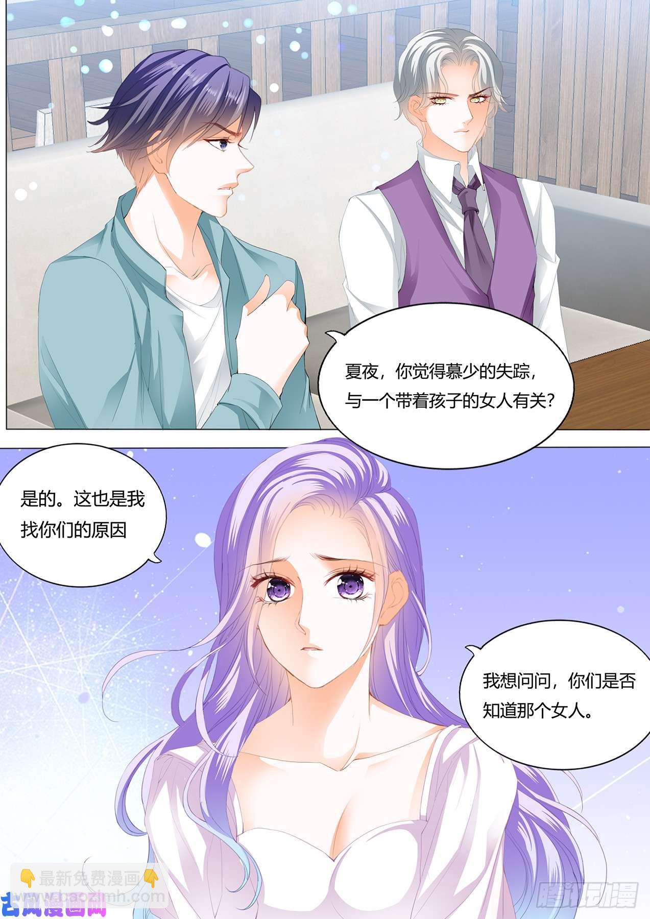 你们曾在一起-第73话