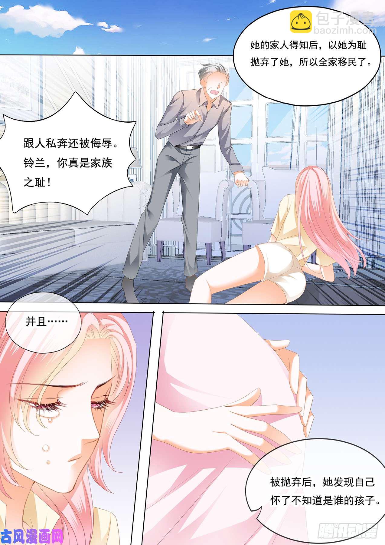 我们共同面对-第75话