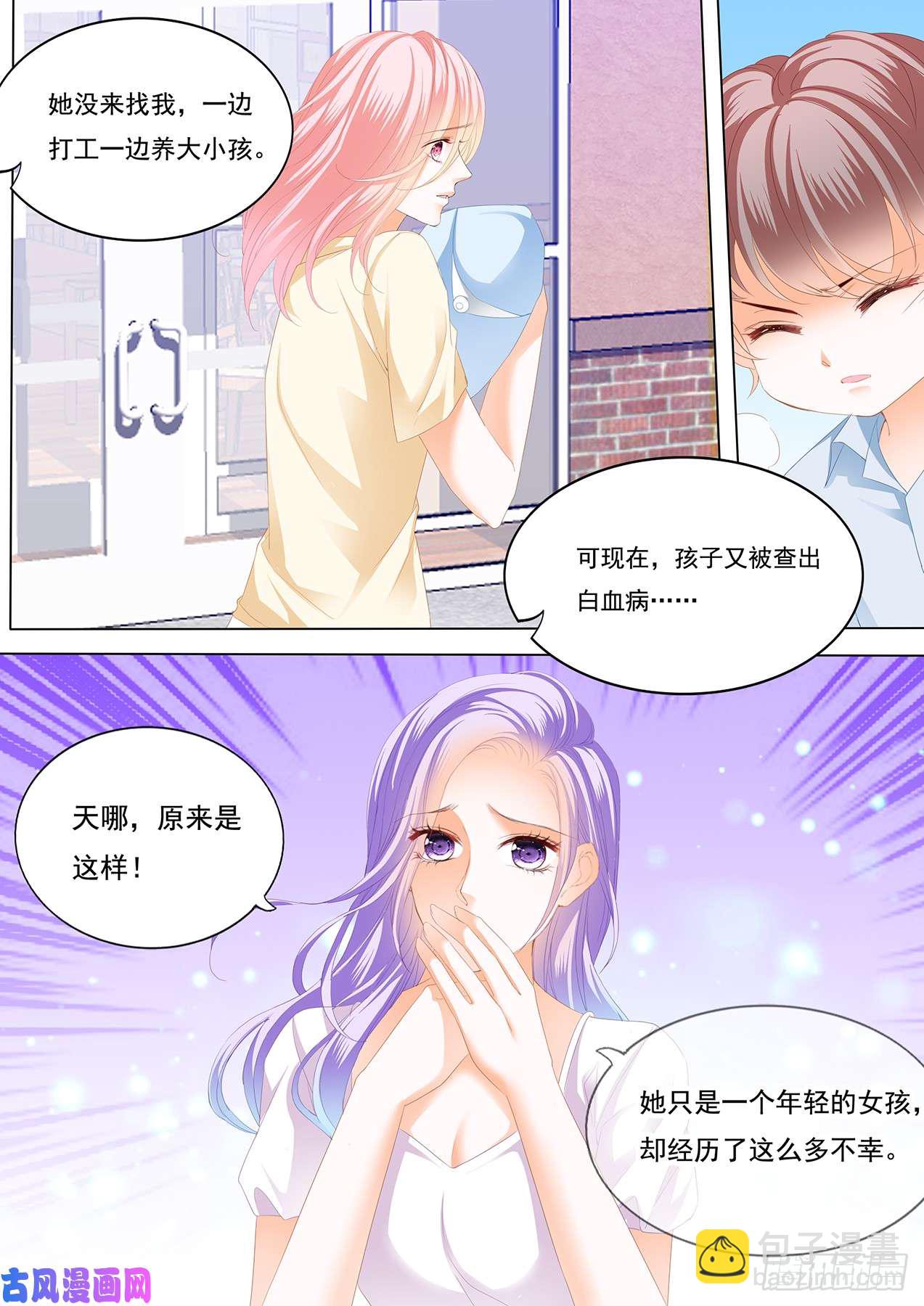 我们共同面对-第75话