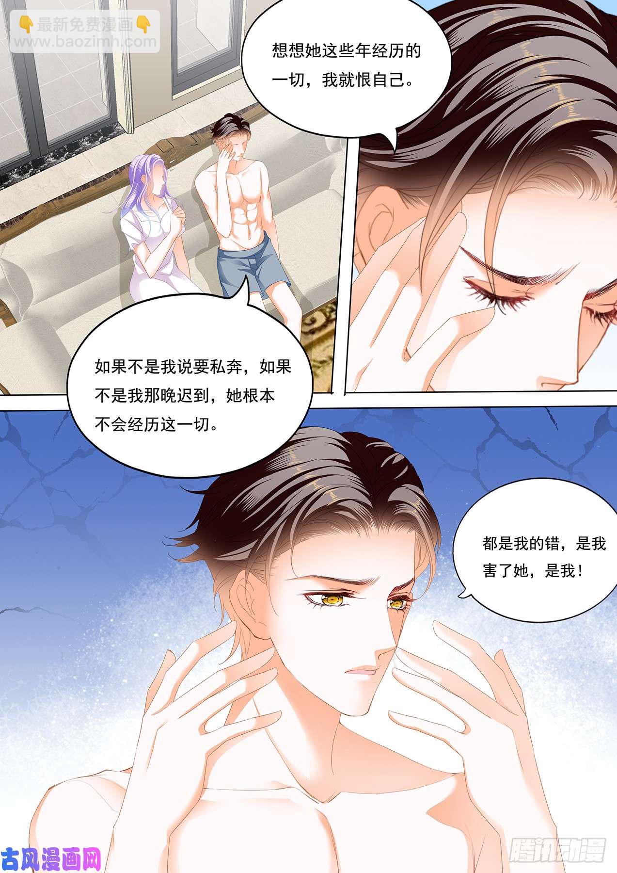 我们共同面对-第75话