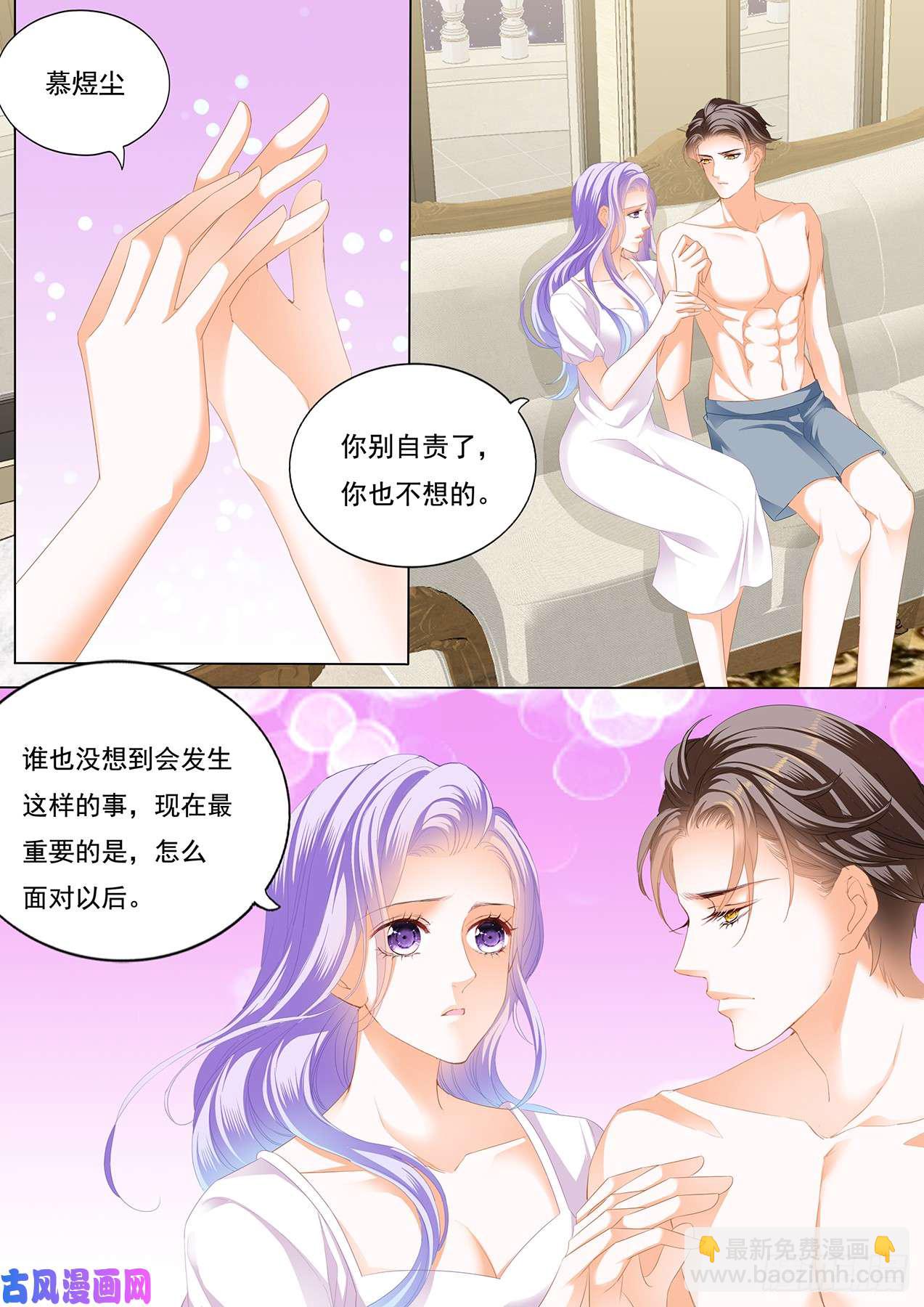 我们共同面对-第75话