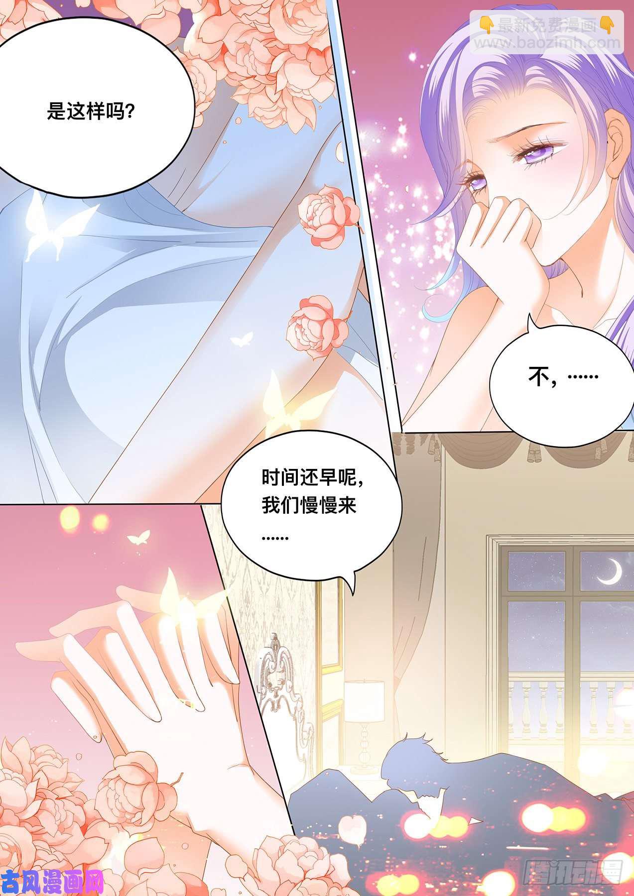 我身体力行-第77话