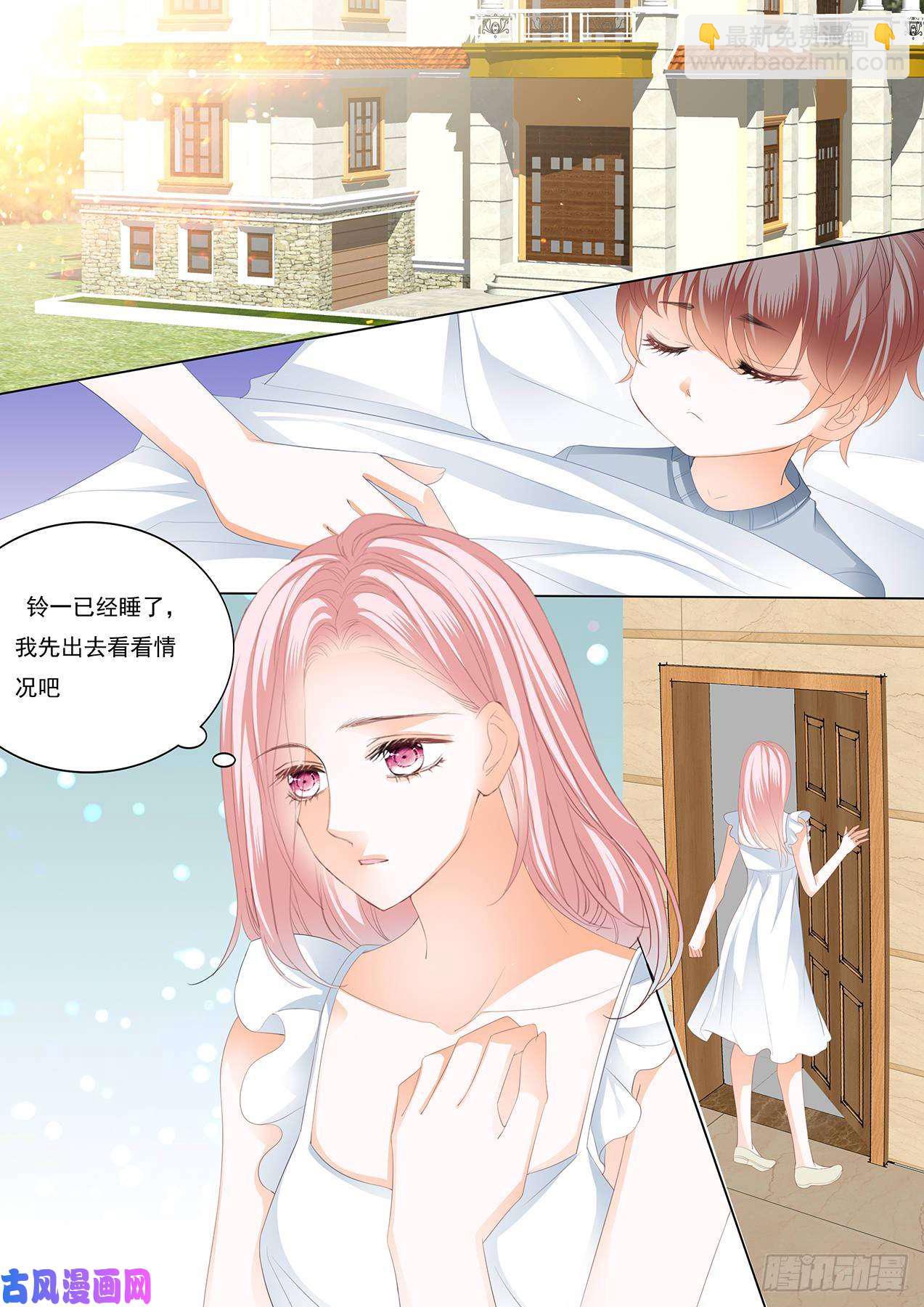 我身体力行-第77话