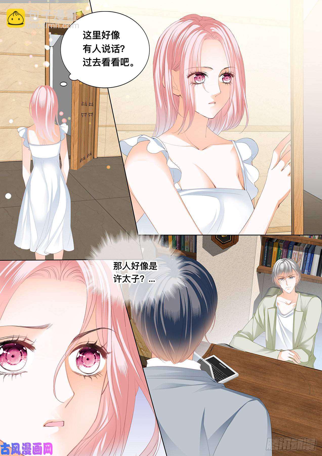 我身体力行-第77话