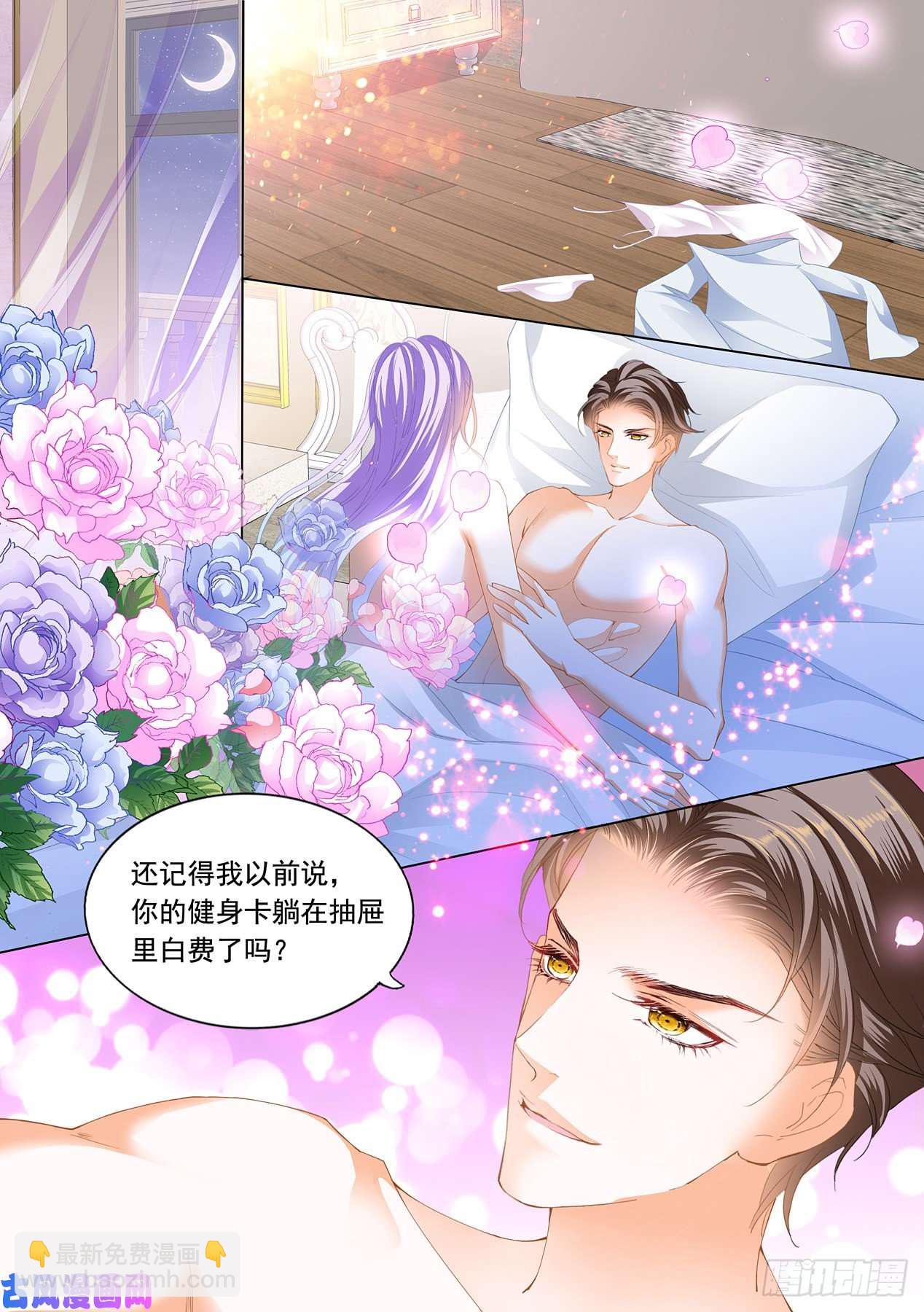 我身体力行-第77话