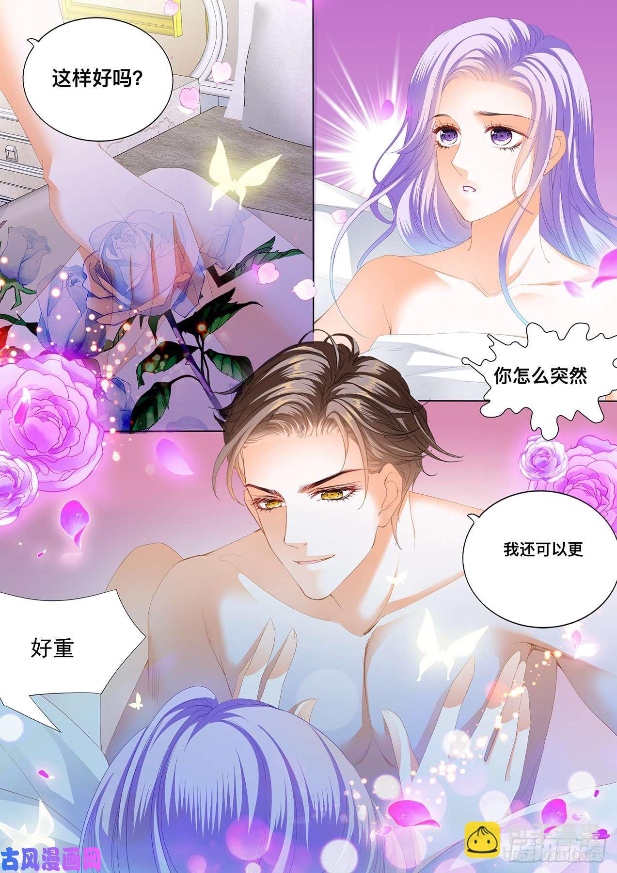 我身体力行-第77话
